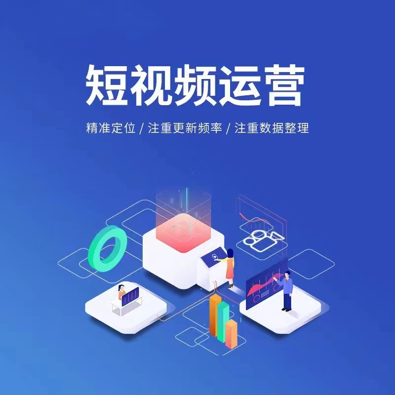 罗甸抖音推广内容展示图