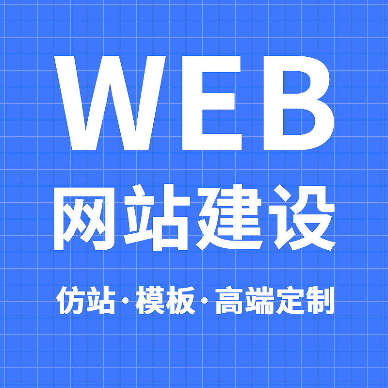 短视频运营服务宣传图