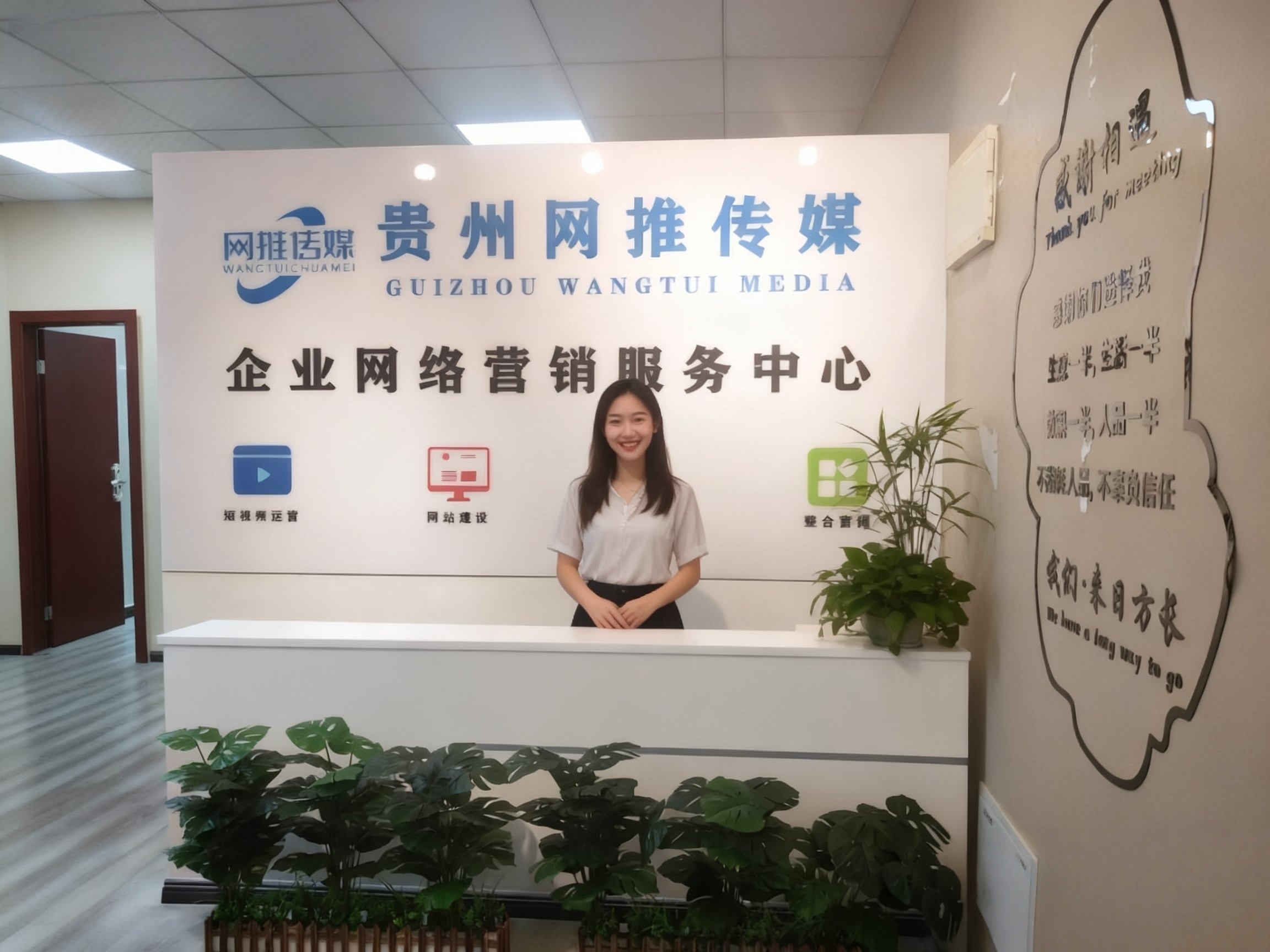 罗甸内容制作环境实拍图